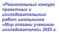 RKPIRSH MGUI2025