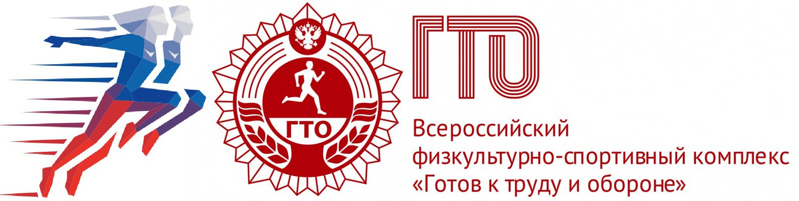 logo gto.jpg