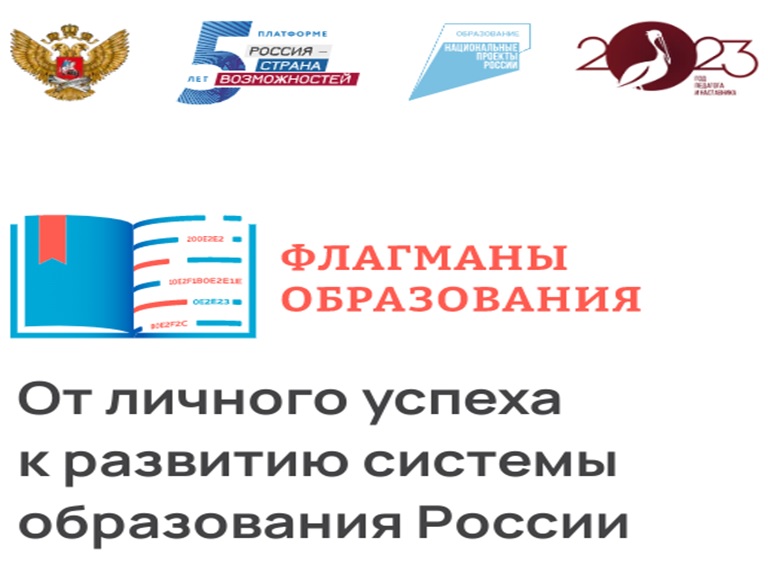 FlagmObr