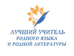 LU