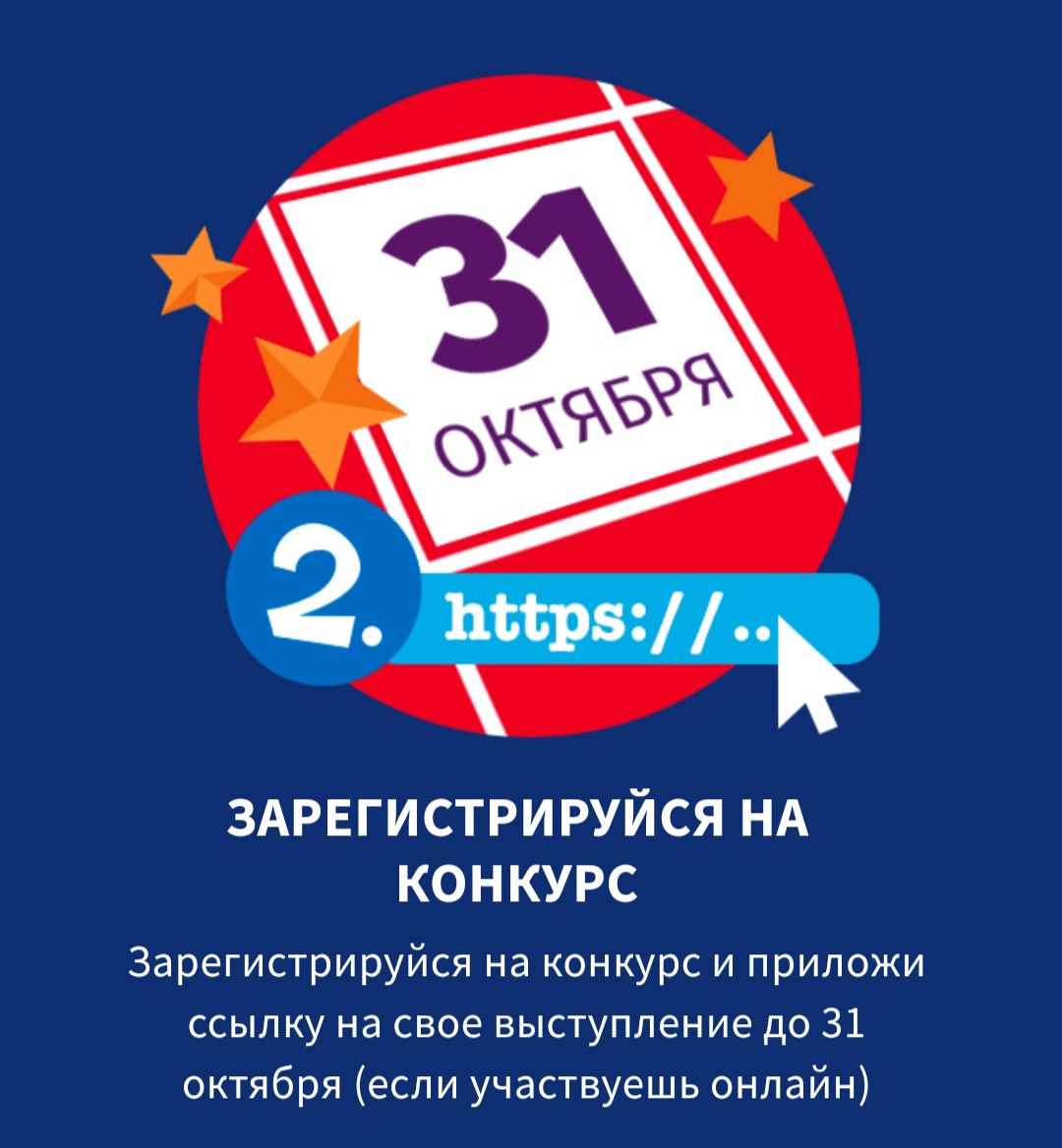 4.3