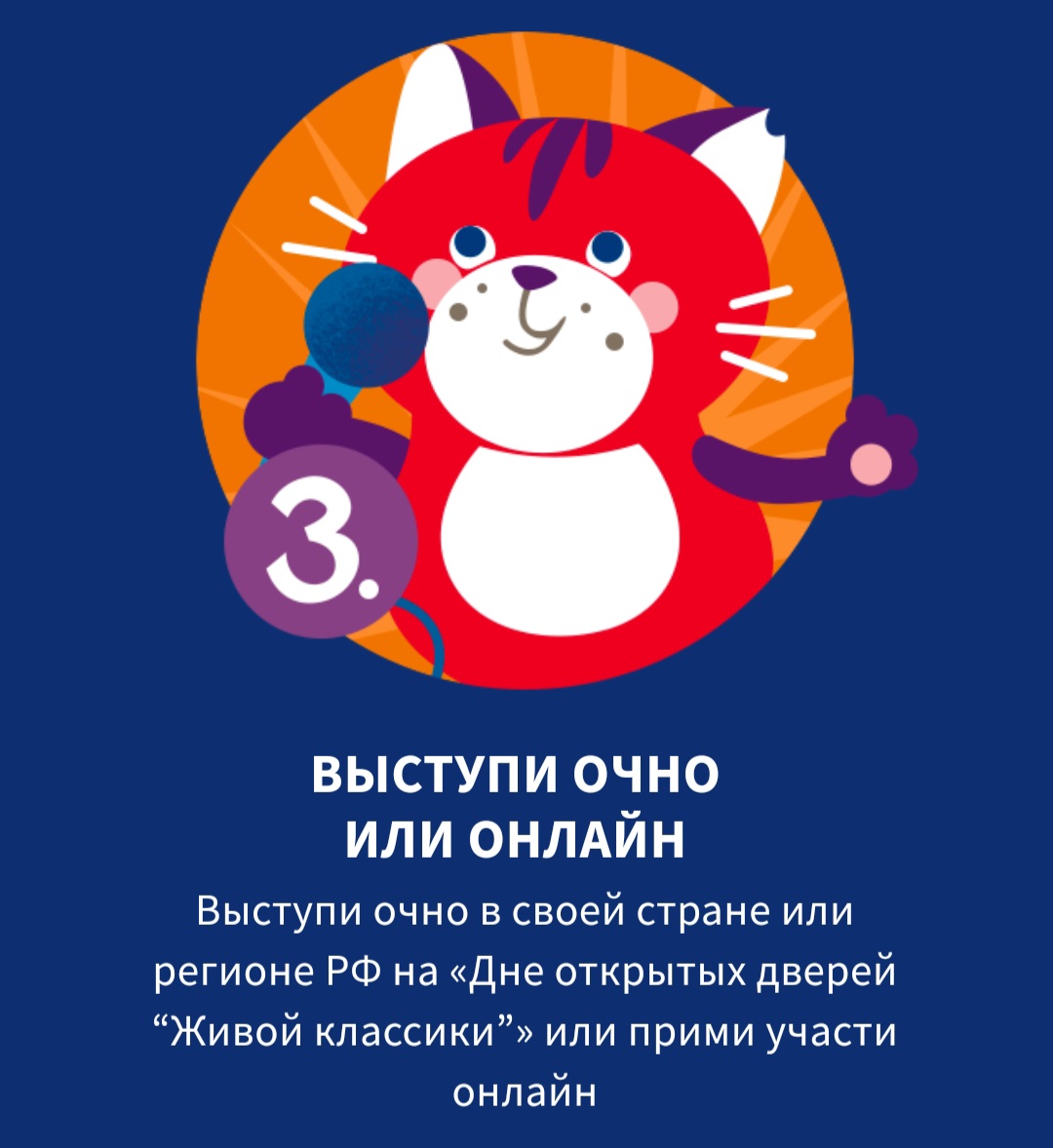 4.4