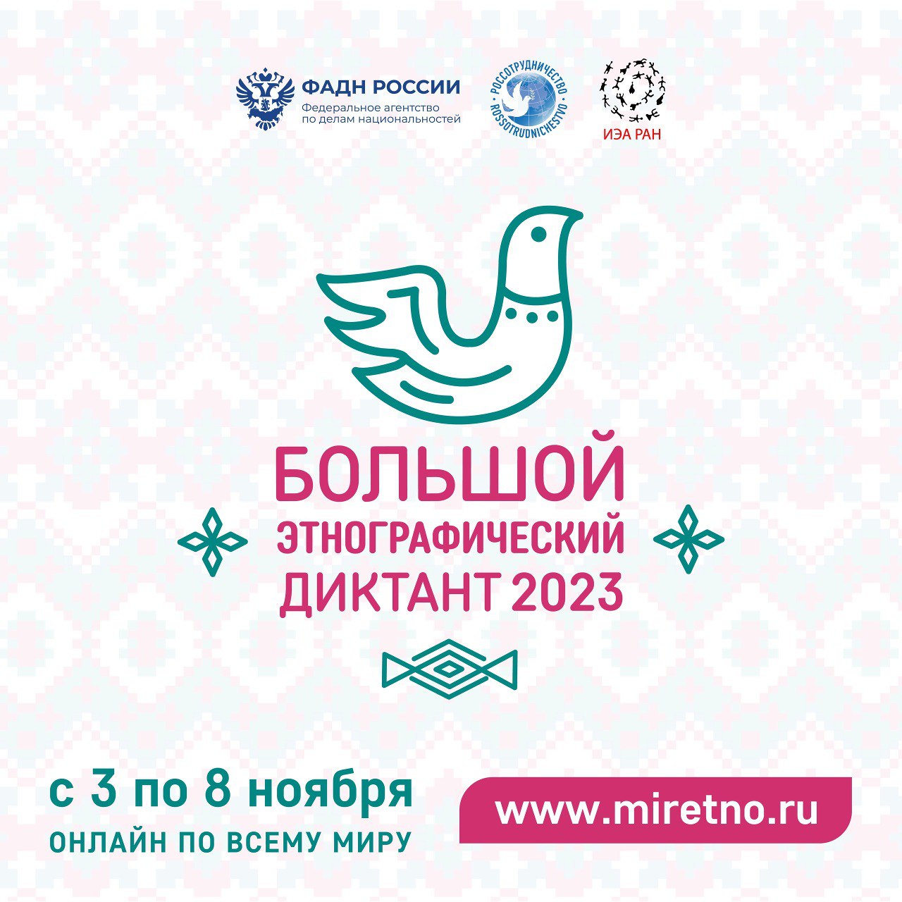 IMG 20231103 210240 458