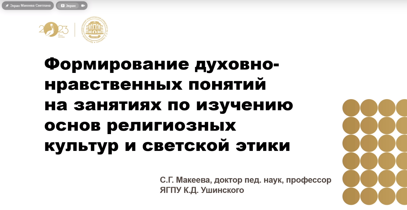 15.7