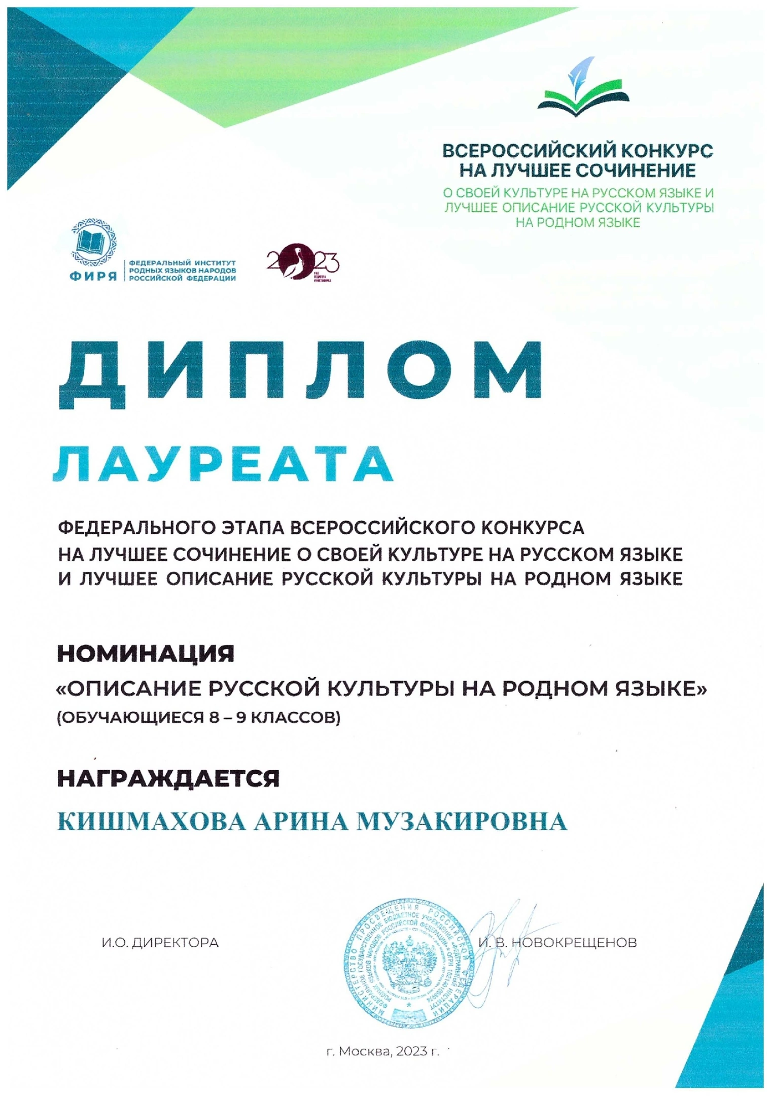 pahEoGzdiyw