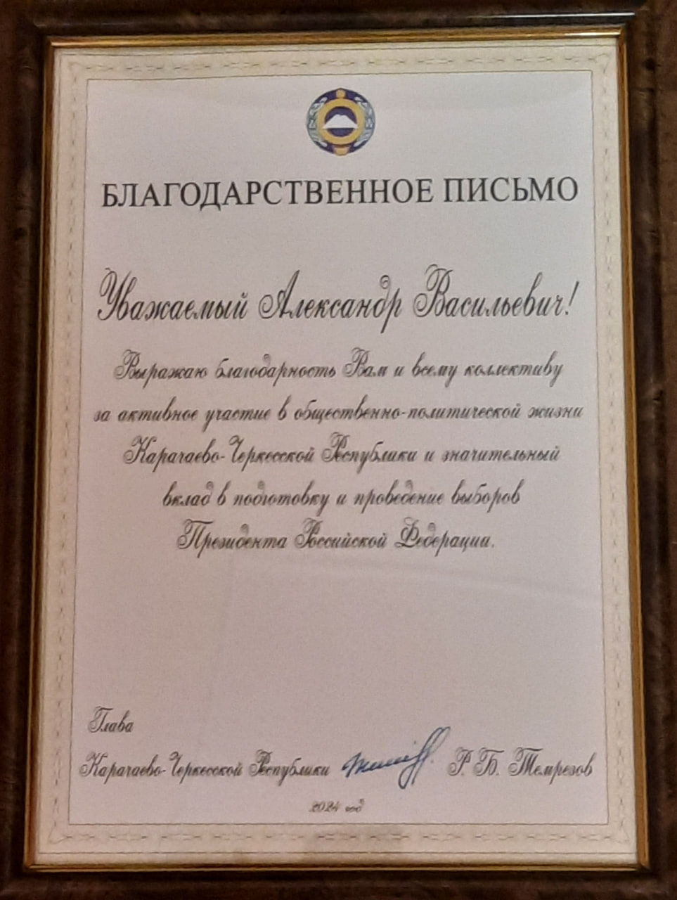 20.1