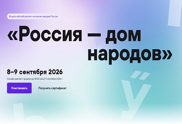 2026