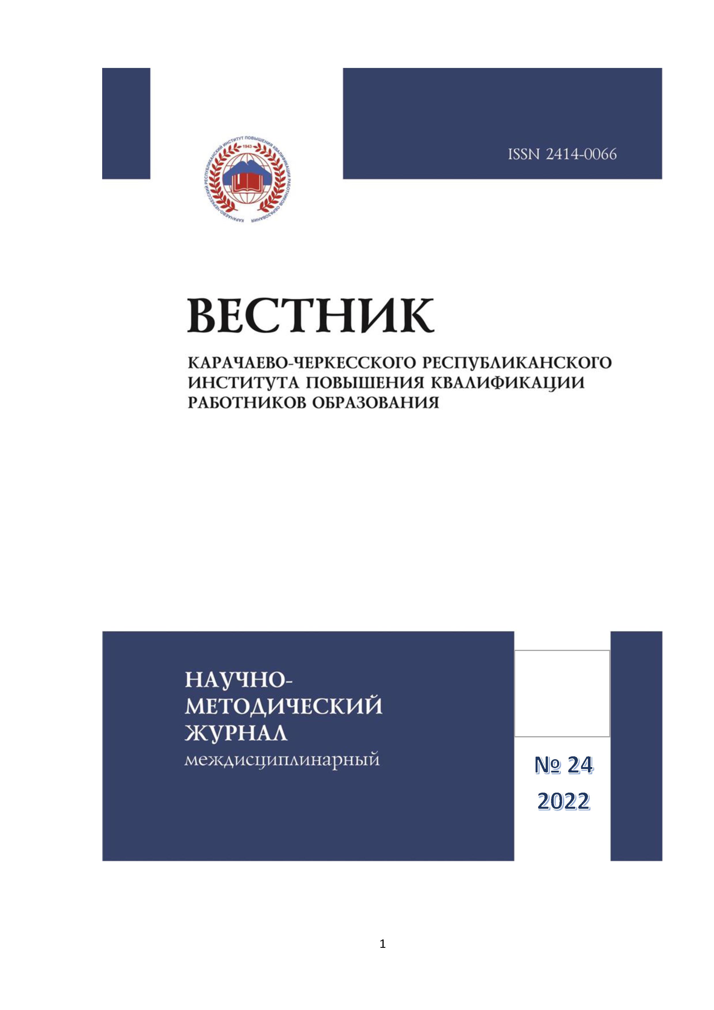 Vestnik24